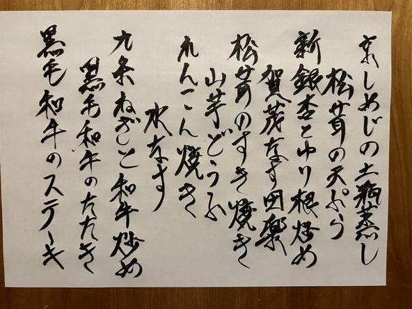 お盆営業のお知らせ